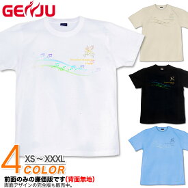 GENJU Tシャツ メンズ 天使 翼 楽譜 可愛い ロングTシャツ アメカジ グラフィティ 半袖 長袖 ブランド tシャツ ティーシャツ ロンT AngelVoice ブラック 黒 ピンク ホワイト 白 大きめサイズあり XXL XXXL 2L 3L 4L 90-140cm XS-XXXL