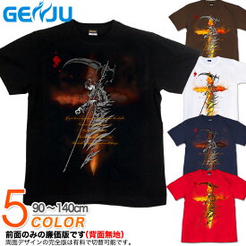 GENJU スカルTシャツ キッズ スカル Tシャツ ドクロ tシャツ ドクロtシャツ skull ロンt バイカー メタル 骸骨 ロック 死神 デス ストリート系 ハード ブランド 子供 服 半袖 tシャツ ティーシャツ TheDeath ブラック 黒 チャコール 白