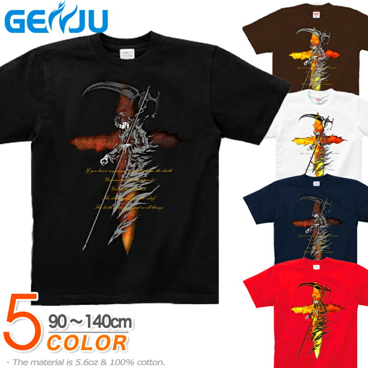 楽天市場】GENJU スカルTシャツ キッズ スカル Tシャツ ドクロ tシャツ 