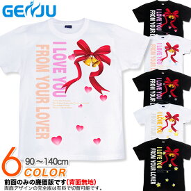 GENJU Tシャツ キッズ クリスマス 天使 プレゼント イベント ギフト アメカジ 可愛い グラフィティ ブランド 子供 服 半袖 tシャツ ティーシャツ FromYourLover ブラック 黒 ホワイト 白 100 110 120 130 cm 90-140cm