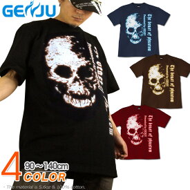 GENJU スカルTシャツ キッズ スカル Tシャツ スカルtシャツ skull ロンt ドクロ 骸骨 髑髏 ロック系 tシャツ メタル ストリート系 ハード ブランド 子供 服 半袖 tシャツ ティーシャツ ImageOfDeathType-2 ブラック 黒 ネイビー 赤 100 110 120 130 cm 90-140cm