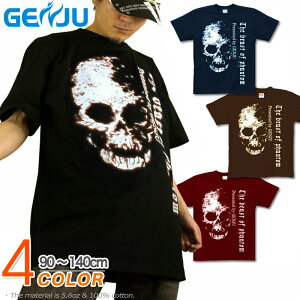 GENJU XJTVc LbY XJ TVc XJtVc skull t hN [  bNn tVc ^ Xg[gn n[h uh q   tVc eB[Vc ImageOfDeathType-