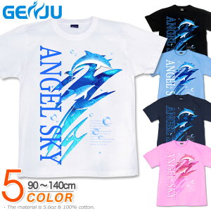 GENJU T�V���c �L�b�Y �� �C���J �C �A���J�W �h���t�B�� �O���t�B�e�B �T�C�Y ���� �u�����h t�V���c t�V���c ANGELSKY �u���b�N �� �� �l�C�r�[ �z���C�g �� 100 110 120 130 cm 90-140cm