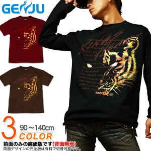 GENJU T�V���c �L�b�Y �� �O�b�Y ���� �����OT�V���c ��_�^�C�K�[�X �A���J�W �X�g���[�g�n �u�����h �q�� �� ���� t�V���c �e�B�[�V���c KingsHeartTYPE-2 �u���b�N �� �u���E�� �z���C�g �� 100 110 1