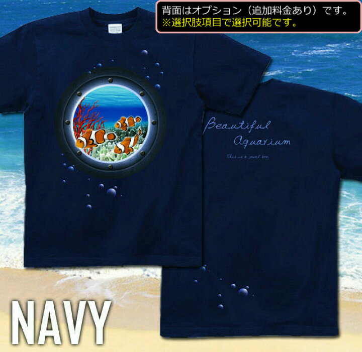 楽天市場】GENJU Tシャツ キッズ 夏 珊瑚 海 水族館 ニモ クマノミ 