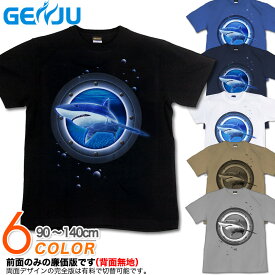 GENJU Tシャツ キッズ 夏 鮫 サメ 海 潜水 ジョーズ リゾート アメカジ ハード 潜水艦 水族館 バカンス ブランド 子供 服 半袖 tシャツ ティーシャツ JewelBox -Shark- ブラック 黒 ネイビー ホワイト 白 100 110 120 130 cm 90-140cm