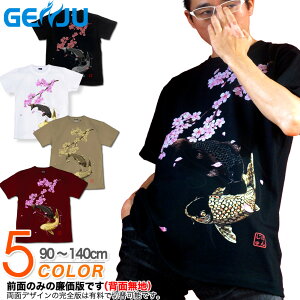 GENJU TVc LbY 21t a  Ԍ  hĴ悤Ɏ̂a̍ƌ { OtBeB uh q   tVc eB[Vc  ubN  zCg   100 110 120 13