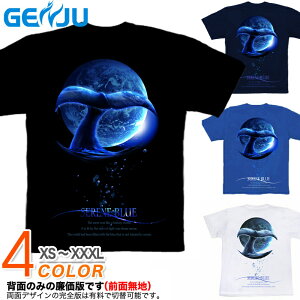 GENJU TVc LbY C ~ zG[   Y NW AJW uh q   tVc eB[Vc SERENEBLUE-WHALE- ubN  lCr[ zCg   100 110 120 130 cm 90-140cm