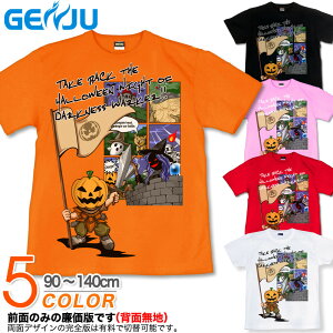 GENJU nEBTVc LbY nEB TVc  RXv Cxg  L J{` ڂ  p[eB X|[cW  uh q   tVc HalloweenAdventur