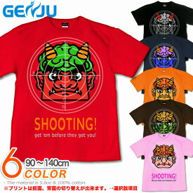 節分 キッズ Tシャツ 豆まき 赤鬼 青鬼 家族 アメカジ シューティング サバイバルゲーム 保育園 2月イベント 半袖 長袖 ブランド tシャツ ロンT 節分シューティング ブラック 黒 ピンク ホワイト 白 子供服 KIDS cm 90 100 110 120 130 140 90-140