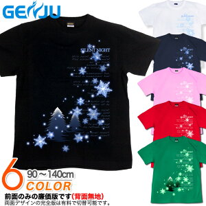 GENJU NX}XTVc LbY TVc NX}X ̌ X   v[g Cxg ~̖ X|[cW  tVc  uh tVc q  DecemberMemory ubN  zC