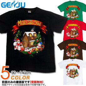 GENJU クリスマスTシャツ キッズ Tシャツ クリスマス サンタクロース スポーツジム リース 雪だるま お菓子の家 ラインストーン ツリー プレゼント イベント 半袖 ブランド 子供 服 tシャツ CandyHouse ブラック 黒 グリーン 赤 ホワイト 白 100 110 120 130 cm 90-140cm