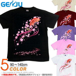 GENJU TVc LbY  Ԍ a Cxg X|[cW _  q ݉ AJW TCYLx uh  tVc eB[Vc q   ubN  sN zCg  100 110