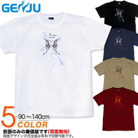 GENJU Tシャツ キッズ 蝶 十字架 Tシャツ バタフライ シンプル 綺麗め クロス アメカジ ストリート系 ブランド 子供 服 半袖 tシャツ ティーシャツ Paradise Batterfly ブラック 黒 ネイビー ホワイト 白 赤 100 110 120 130 cm 90-140cm
