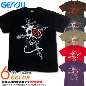 GENJU �X�J��T�V���c �L�b�Y �X�J�� T�V���c �h�N�� t�V���c �h�N��t�V���c skull ����t �o�C�J�[ ���^�� �[�� ���b�N �o�� �K�N �n�[�h �u�����h �q�� �� ���� t�V���c �e�B�[�V���c ROSEBLOOD �u���b