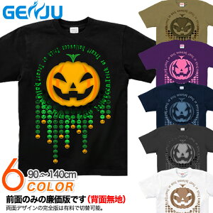 GENJU nEBTVc LbY nEB TVc J{` Cxg CxgtVc  p[eB X|[cW J{` uh q   tVc eB[Vc HAllOWIX ubN 