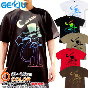 GENJU TVc LbY L AJW  lR qL OtBeB uh q   tVc eB[Vc }WJLbg ubN   uE zCg  100 110 120 130 cm 90-140cm