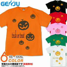 GENJU ハロウィンTシャツ キッズ ハロウィン Tシャツ イベント カボチャ パンプキン 仮装 イベントTシャツ キッズ 子供服 ロック系 アメカジ 可愛い ポップ キュート ブランド tシャツ ティーシャツ HAllOWIX ブラック 黒 ホワイト 白 100 110 120 130 cm 90-140cm