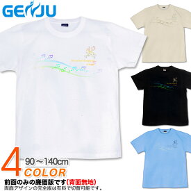 GENJU Tシャツ キッズ 天使 翼 楽譜 可愛い アメカジ グラフィティ ブランド 子供 服 半袖 tシャツ ティーシャツ AngelVoice ブラック 黒 ピンク ホワイト 白 100 110 120 130 cm 90-140cm