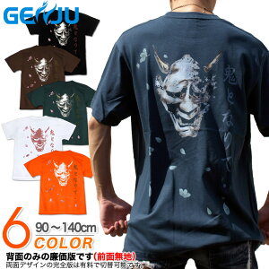 GENJU T�V���c �L�b�Y �ʎ� �a�� �� �S ������ ������ �u�����h �q�� �� ���� t�V���c �e�B�[�V���c �ʎ�-�C����- �u���b�N �� �l�C�r�[ �z���C�g �� �u���E�� �� 100 110 120 130 cm 90-140cm