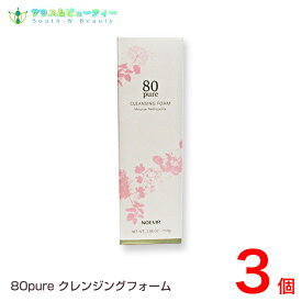 楽天市場 ノエビア洗顔フォームの通販