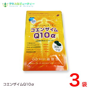【送料無料】コエンザイムq10a(1袋/30粒入)1か月分話題のDHA・EPA配合