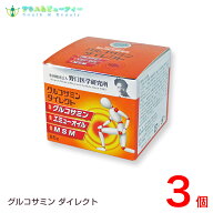 グルコサミンダイレクト 85g 3個野口医学研究所塗るグルコサミン塗るGダイレクトエミューオイル＆MSM配合…