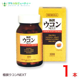 楽天市場】【送料無料】セットでお買い得！ノエビア99プラス ミルク 
