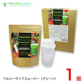 ヘルシーライフスムージー グリーン トロピカルフルーツミックス味 300g 　日本製