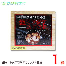 楽天市場】核酸ヘルシーブレイン2500G 2個 : サウス＆ビューティー