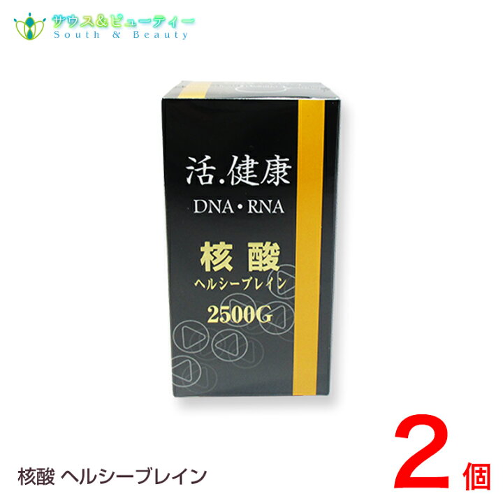 明治製薬の健康食品核酸 ヘルシーブレイン2500G｜その他