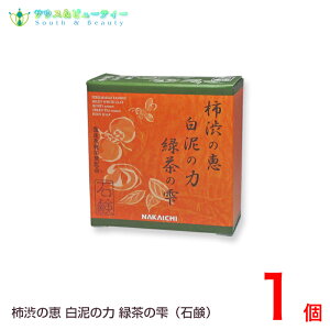 `ǎb݁@D̗͗Β̎@`aΌ@Nakaichi NA{fB[\[v 100g@ꃁfBJ@lR|X