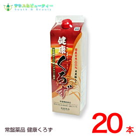 健康くろず 1000mL 20本常盤薬品