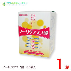 ロイシン、グルタミン、アルギニンノーリツアミノ酸30袋1箱LGAアミノ酸配合アスリートの方へ【送料無料】