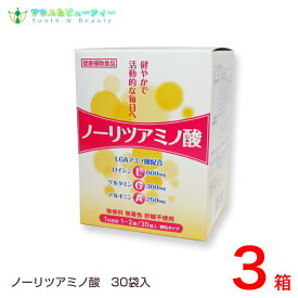 トキワ ノーリツアミノ酸 2.5g 30袋 3個 アスリートの方ロイシン、グルタミン、アルギニン スポーツ サプリメント