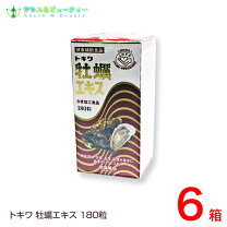 楽天市場】トキワ牡蠣エキス 肉エキスの通販