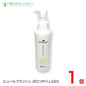 �s���[���u�����V�F �|����W�F��EX 150ml 1���ꃁ�f�B�J��