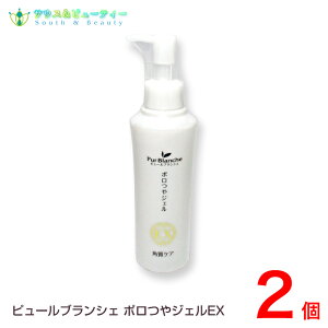 �s���[���u�����V�F �|����W�F��EX 150ml 2���ꃁ�f�B�J��