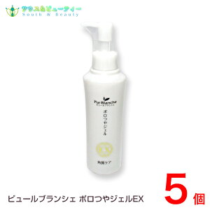 �s���[���u�����V�F �|����W�F��EX 150ml 5���ꃁ�f�B�J��