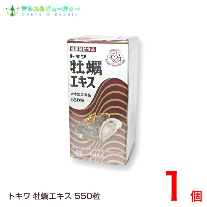 楽天市場】トキワ牡蠣エキス 550粒入り健康補助食品グリコーゲン、亜鉛 