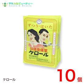 楽天市場 くすり 医薬品 医薬品 医薬部外品 医薬品 コンタクト 介護の通販