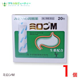 ミロンM（20包）【第2類医薬品】胃薬 胃腸薬 胸やけ 胃もたれ 胃痛 富山 テイカ製薬ネコポス発送です