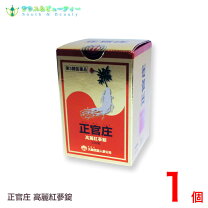 楽天市場】正官庄670錠の通販
