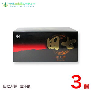 �c���l�Q 90��×3�� �O���l�Q �T�|�j�� �t���{�m�C�h �V���� ���s���@�L�a����