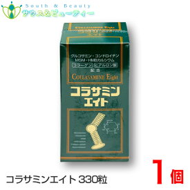 コラサミンエイト　330粒グルコサミン MSM 、コンドロイチン 、HMBカルシウム 、フィッシュコラーゲン、 ヒアルロン酸【あす楽対応】