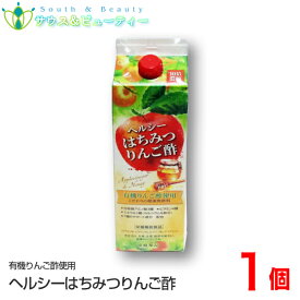 トキワ　ヘルシーはちみつりんご酢 1000ml 1本常盤薬品（ヘルシーはちみつりんご酢)リニューアルローヤルゼリー、高麗人参エキス配合ダイエットに健康酢飲料【あす楽対応】