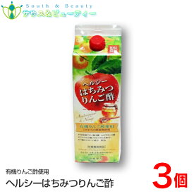 トキワ　ヘルシーはちみつりんご酢 1000ml ×3本常盤薬品（ヘルシーはちみつりんご酢)リニューアルローヤルゼリー、高麗人参エキス配合ダイエットに健康酢飲料【あす楽対応】