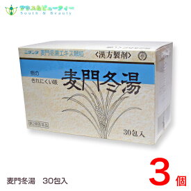 楽天市場 麦門冬湯 ばくもんどうとう 効能 悩み 目的のど 医薬品 医薬部外品 医薬品 コンタクト 介護 の通販 楽天市場 麦門冬湯 ばくもんどうとう 効能 悩み 目的のど 医薬品 医薬部外品 医薬品 コンタクト 介護 の通販