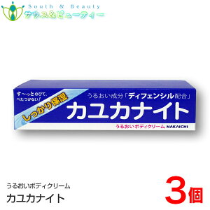 JJiCg 100g ×3@Nakaichi 邨{fBN[ 100g@ꃁfBJ@VRR̐V fBtFVێlR|X