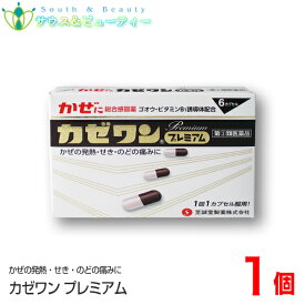 カゼワンプレミアム（6カプセル×1個【指定第2類医薬品】至誠堂製薬株式会社※こちらの商品はお一人様1箱限りとなりますかぜの発熱・せき・のどの痛み　ゴオウ配合 ネコポス発送です